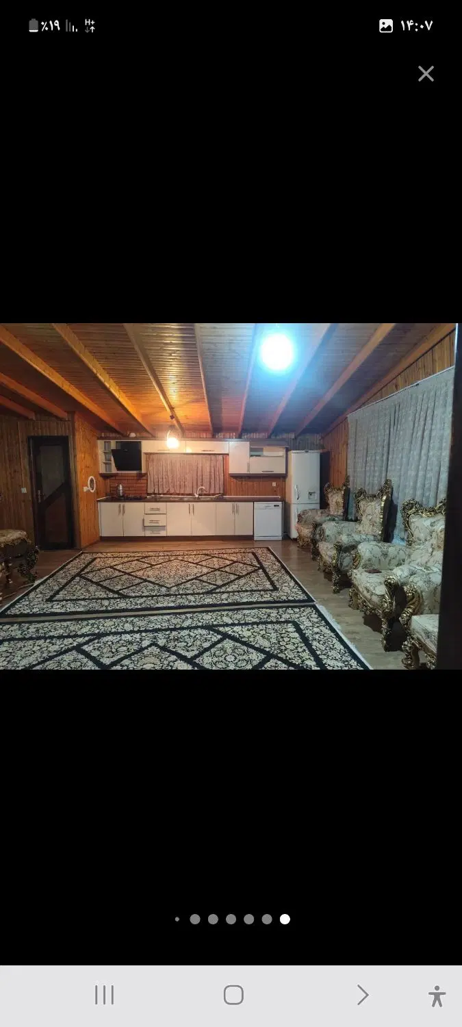 سوئیت مستقیم از مالک
