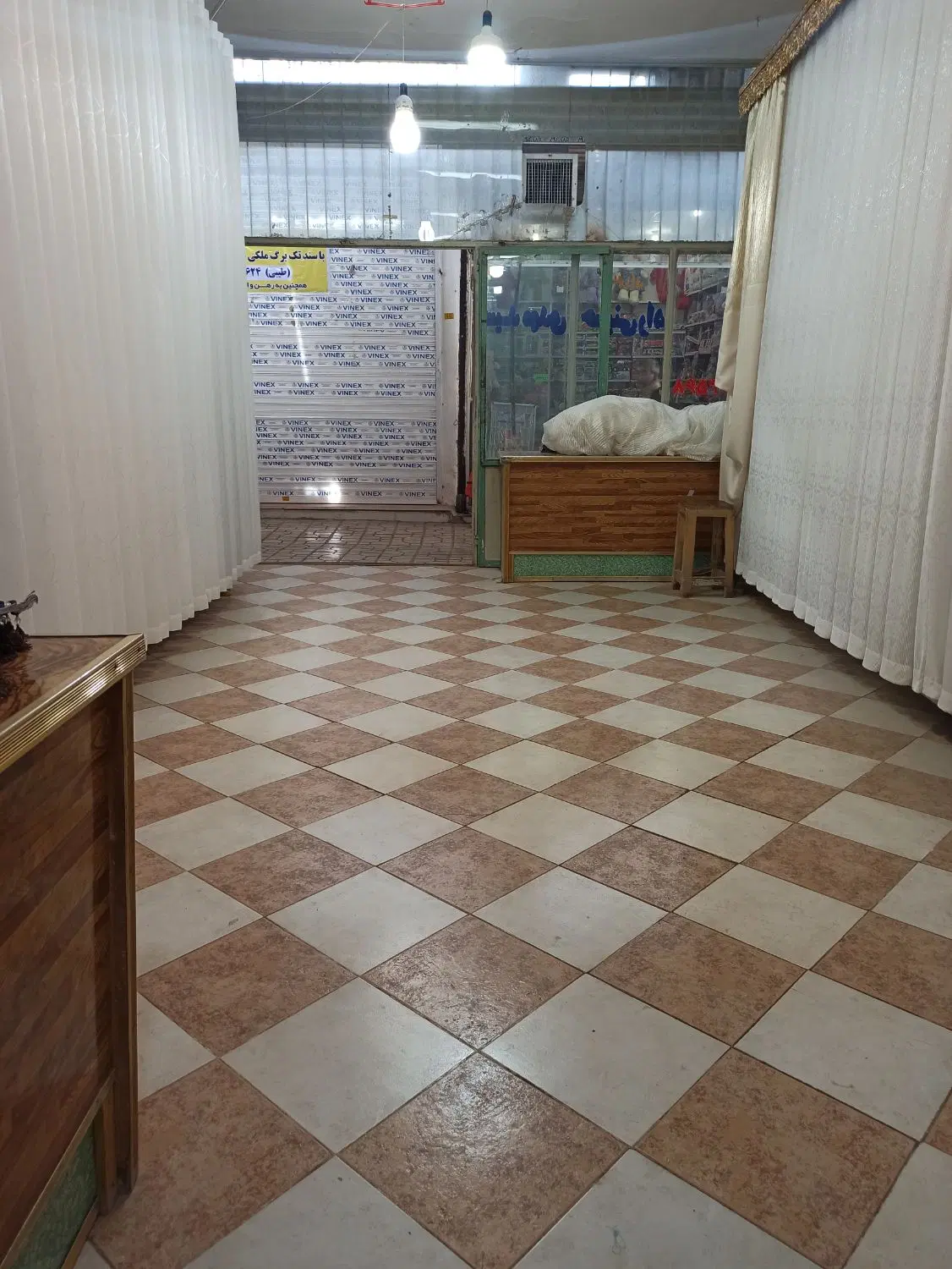 فروش تجاری