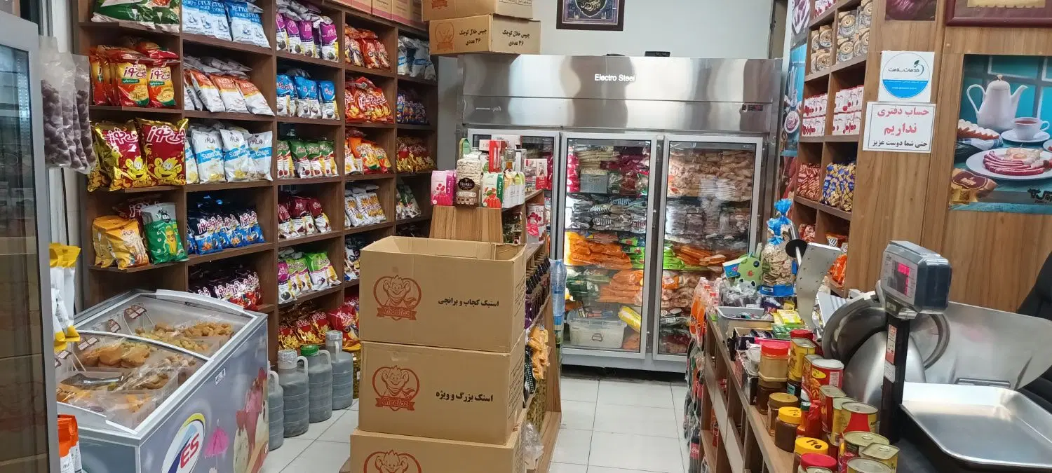 واگذاری مغازه اماده فرصت طلایی کسب وکار لوکس