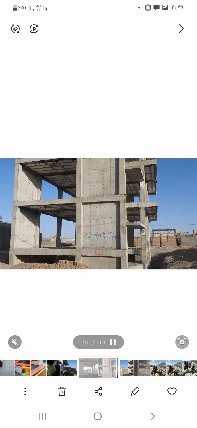 فروش ساختمان نیمه ساز