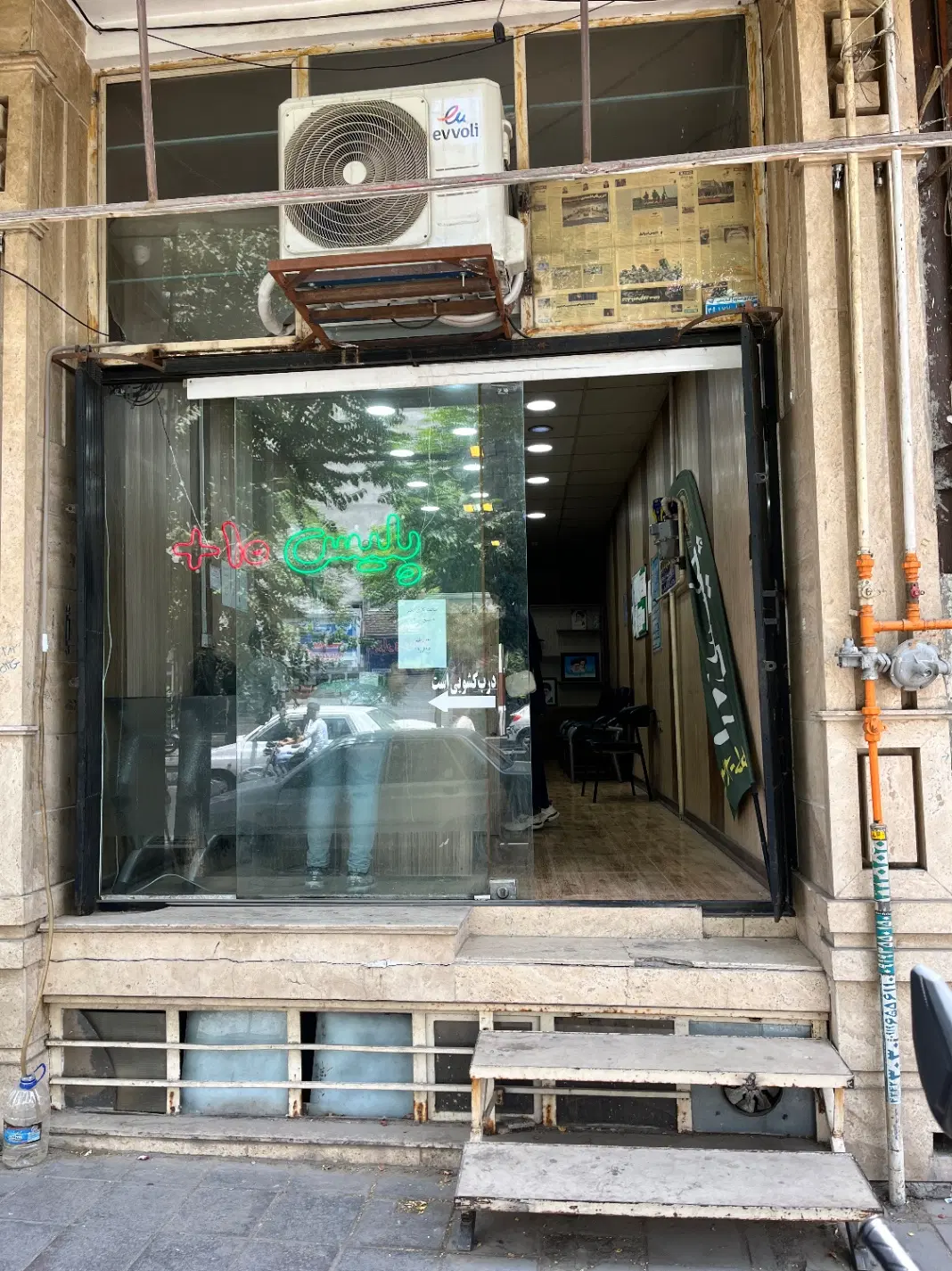 مغازه بر طالقانی
