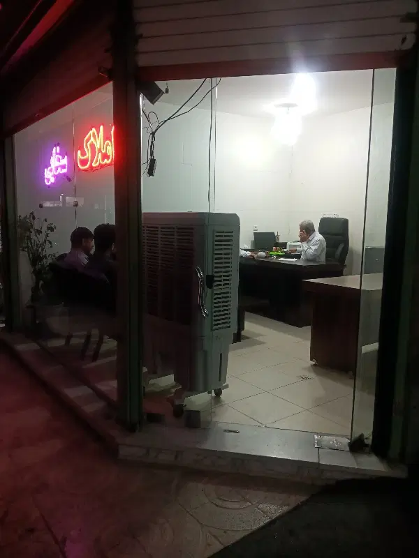 مشاور املاک سخایی