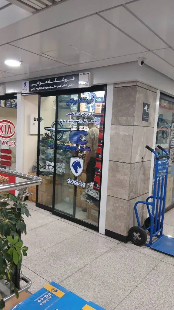 فروش تجاری ، طبقه اول سپهر