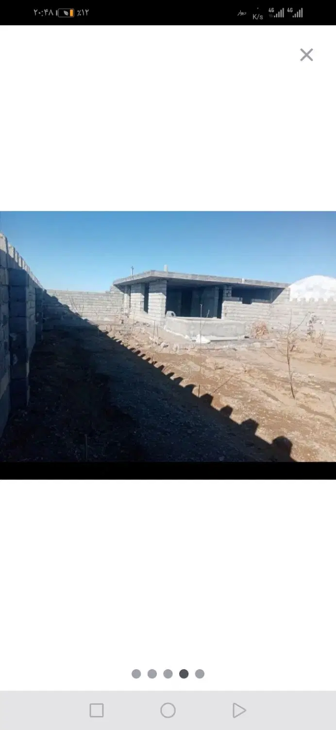 باغ فروشی