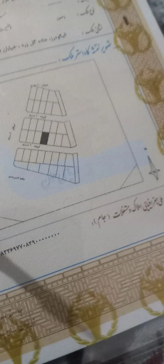 زمین ۲۰۰ متری ورودی جاده گلزار