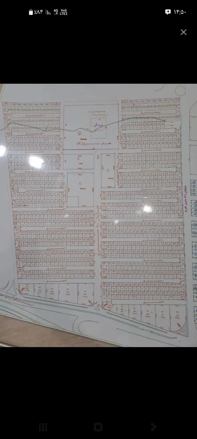زمین ۲۰۰ متری شهرک مهندسین