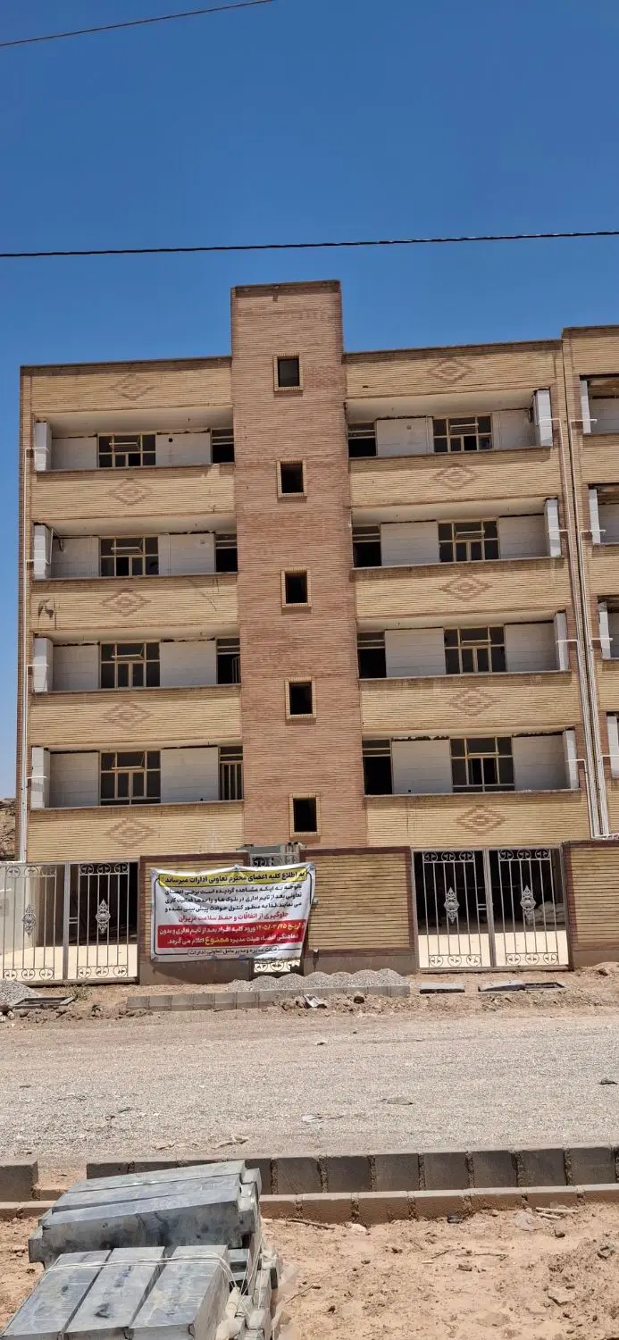 فروش آپارتمان