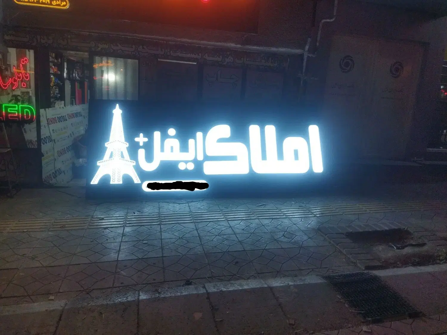 رهن اجاره