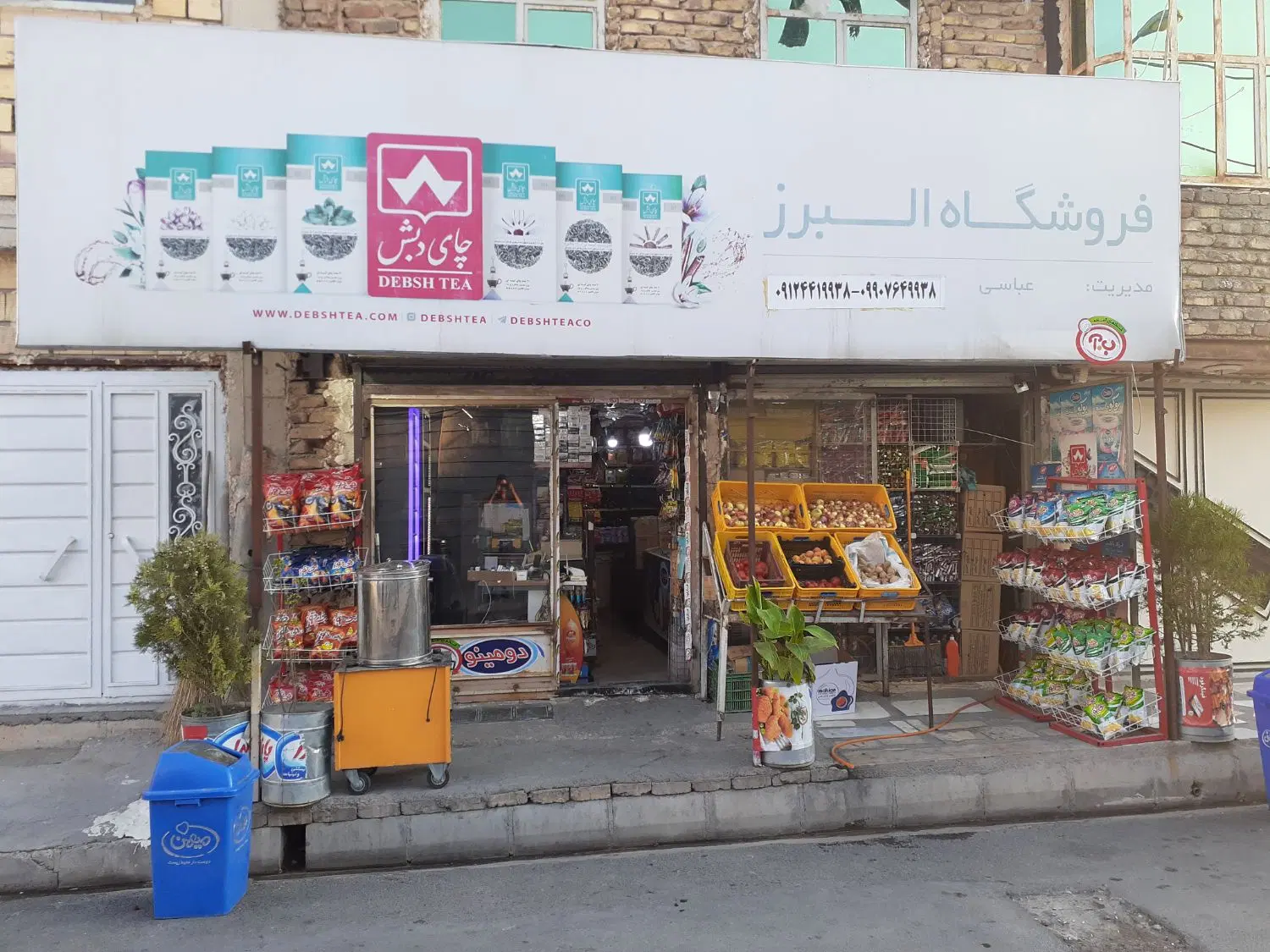 اجاره مغازه همراه با وسایل