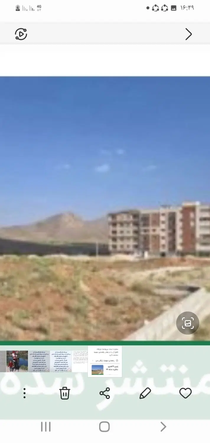 زمین ۱۲۶متری محله ۳۲