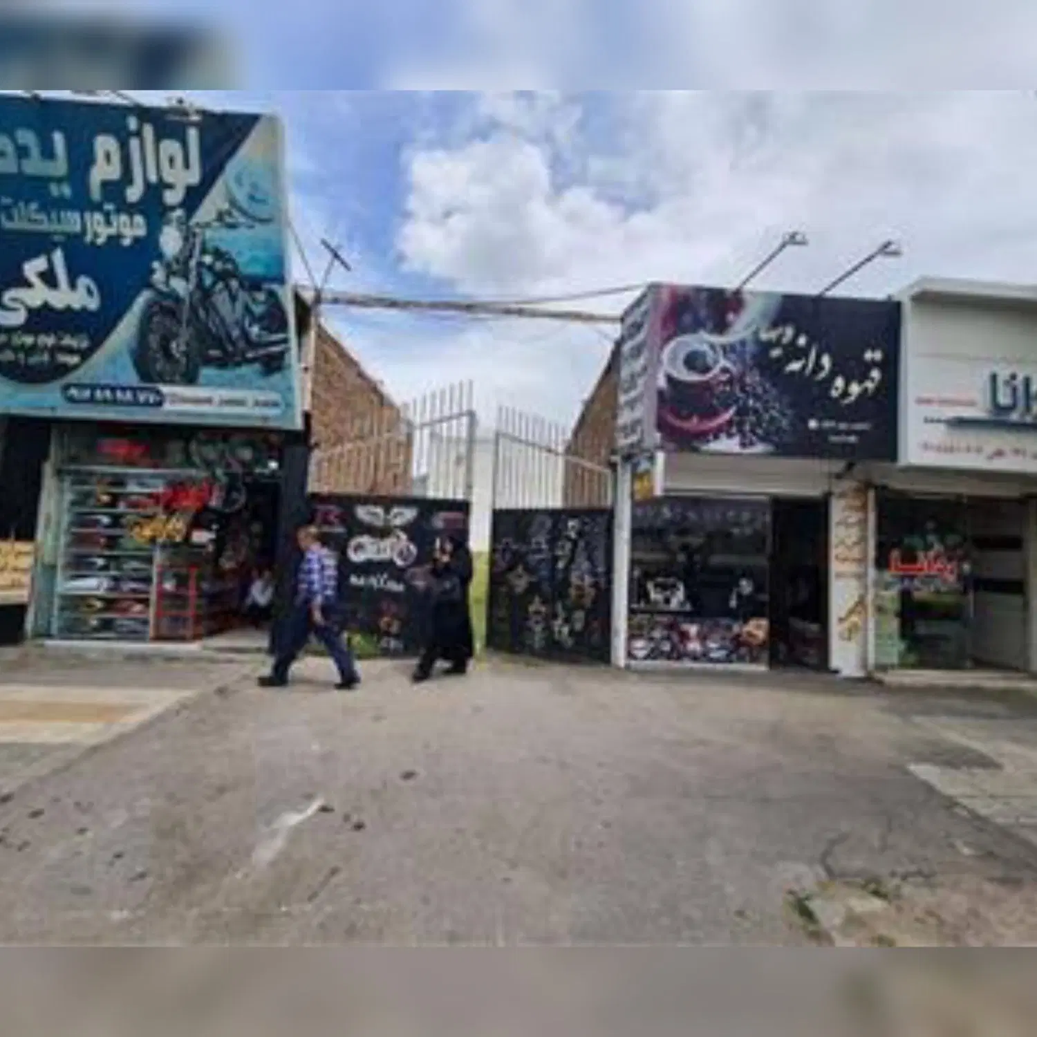 مغازه ، کارگاه ، انبار