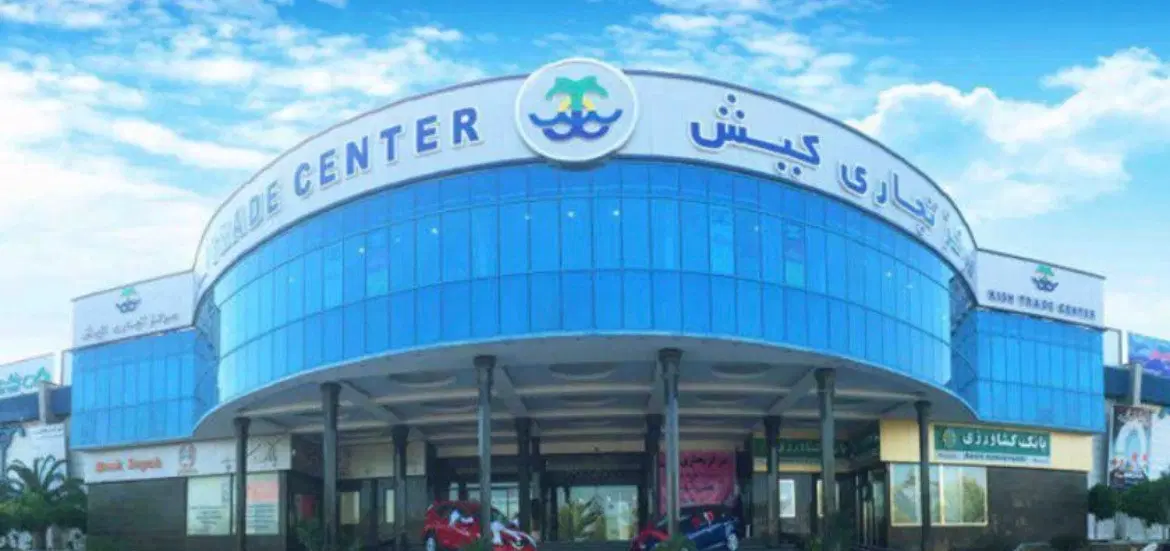 فروش غرفه مرکز تجاری کیش
