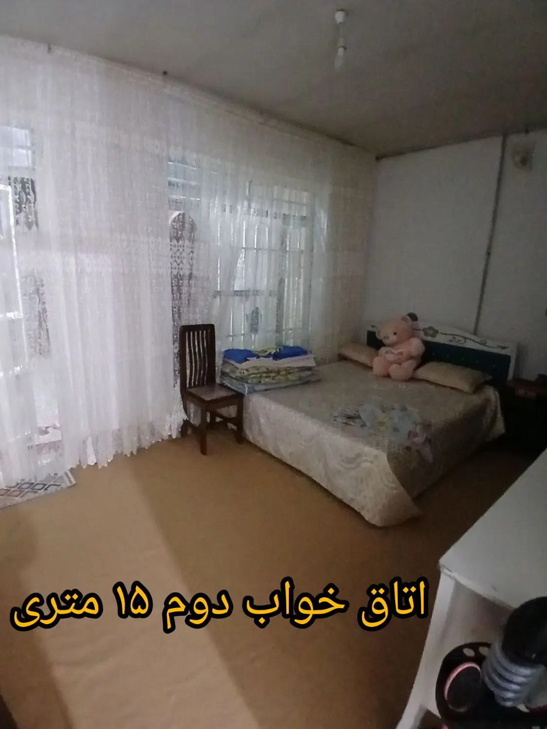 ویلایی ۱۵۰ متری، همه چی کامل
