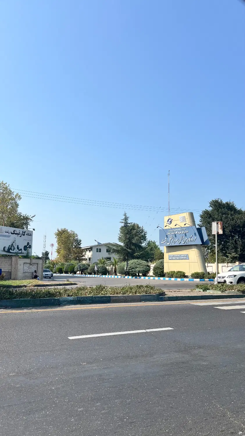 ویـلایی270M_انـصاری،فـرزانه،فـرودگاه