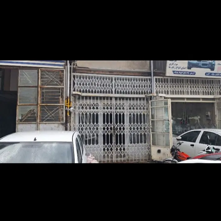 فروش مغازه ی شهرک صنعتی