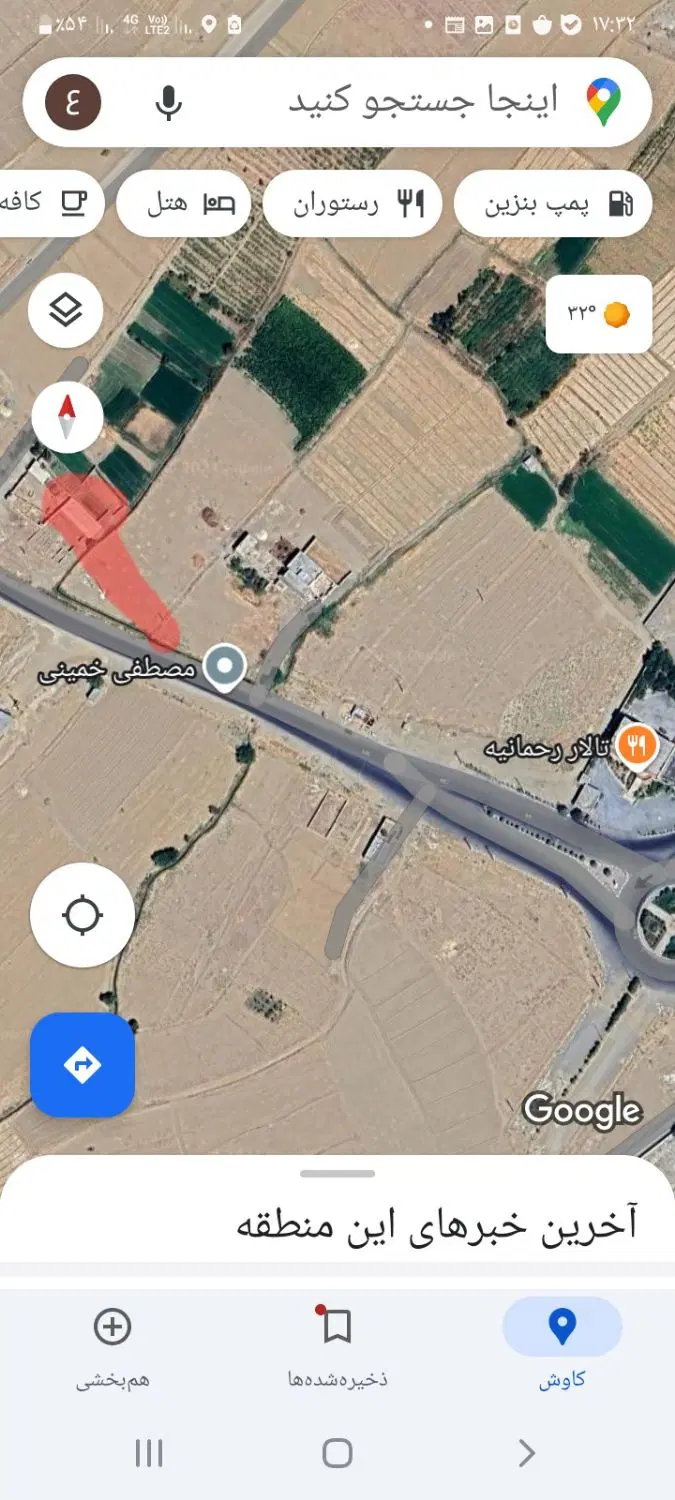 زمین فروشی