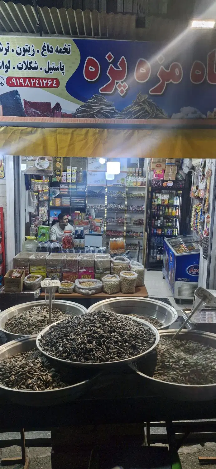 فروش مغازه