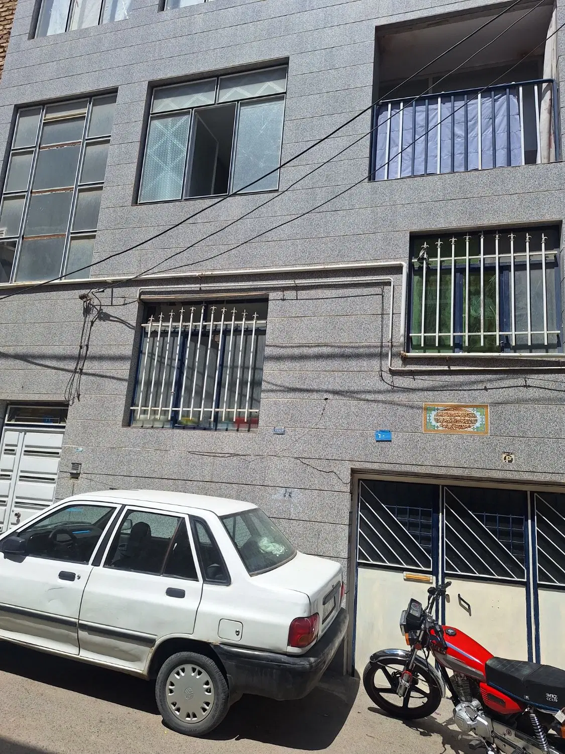 اجاره منزل مسکونی