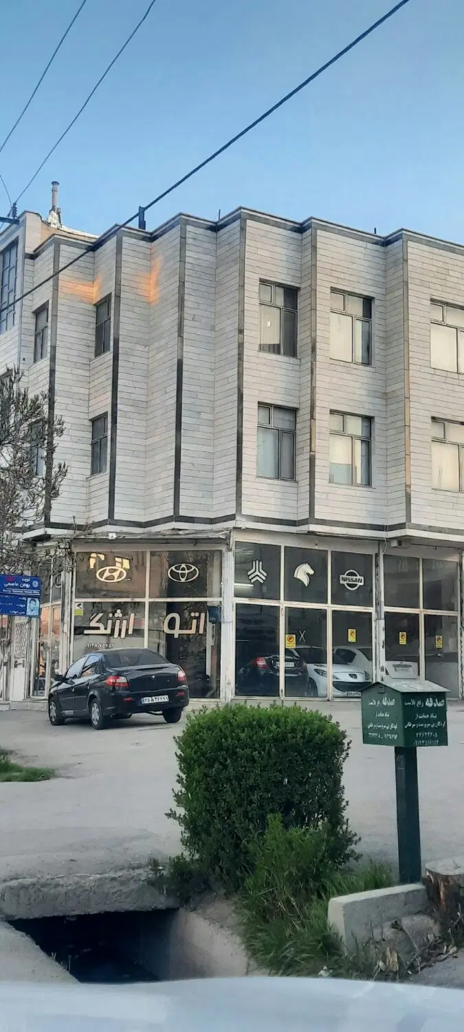 مغازه در حکیم نظامی