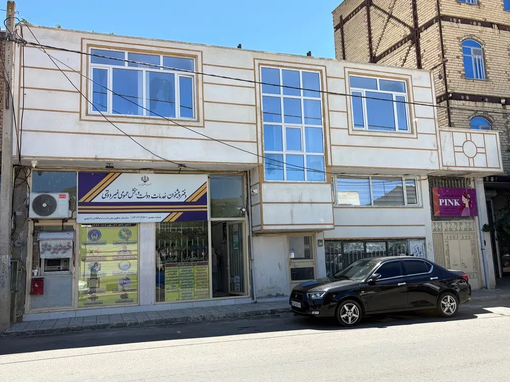 یک واحد خانه