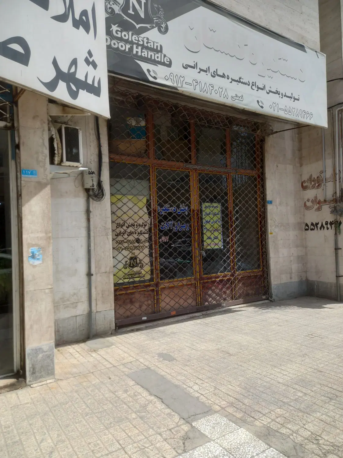 مغازه ۴۵ کف ۲۵ متر بالکن شهرک صنعتی چهاردانگه