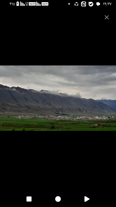 زمین شباب
