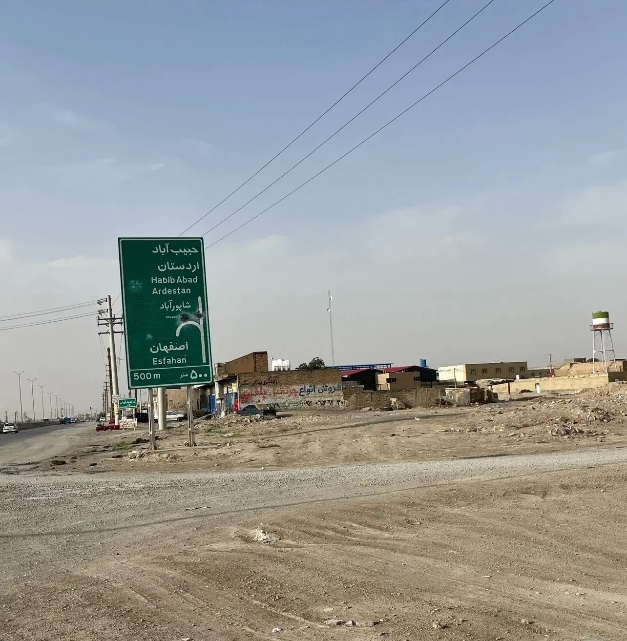 چهاردیواری سوله کارگاه با سند حبیب آباد دولت آباد