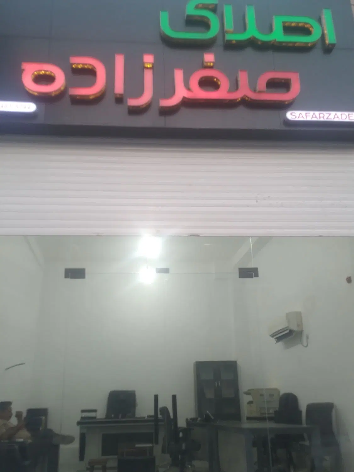 رهن اجاره مغازه اوقات مجتمع فانوس لاین پشت
