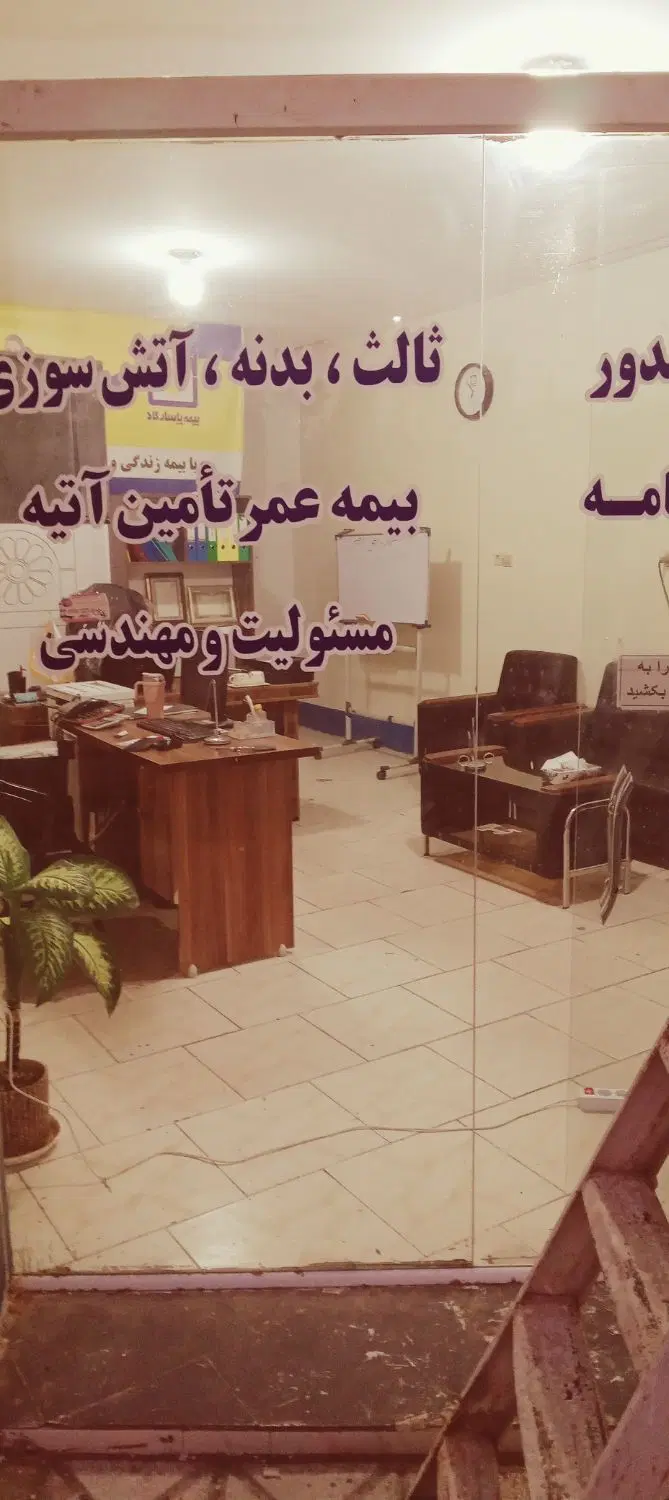 مغازه اجاره