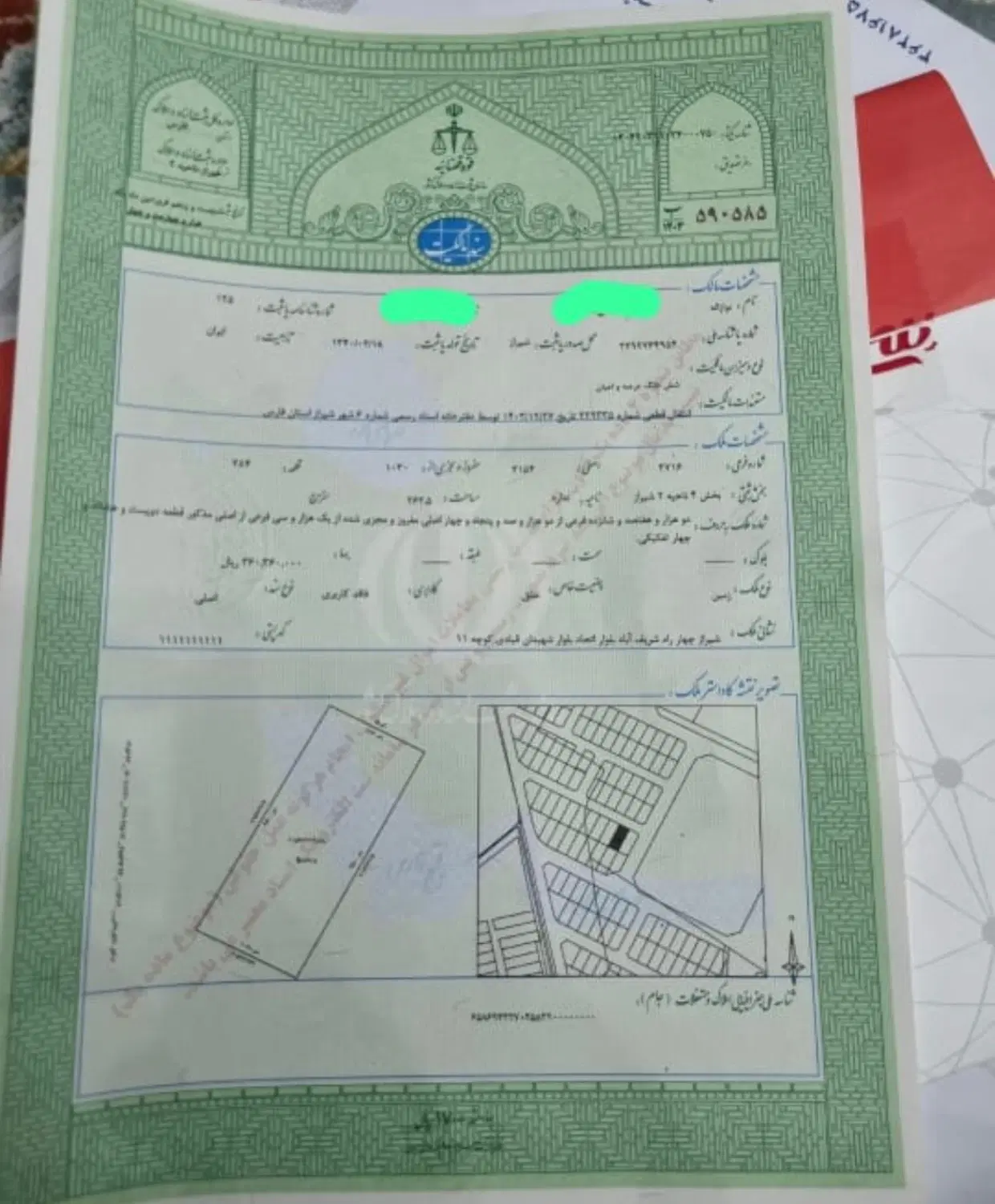 زمین در بلوار اتحاد