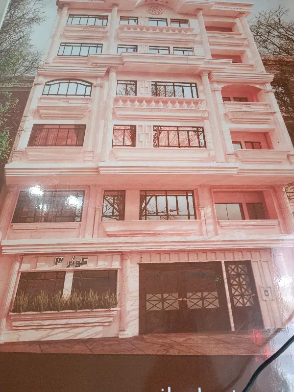 146متر 3خواب شهرک منظریه