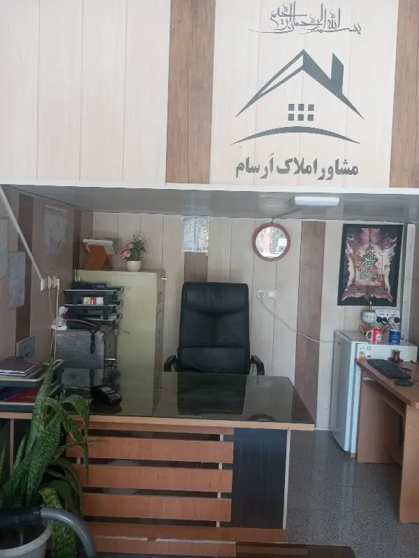 اجاره خانه و آپارتمان ... خرید و فروش