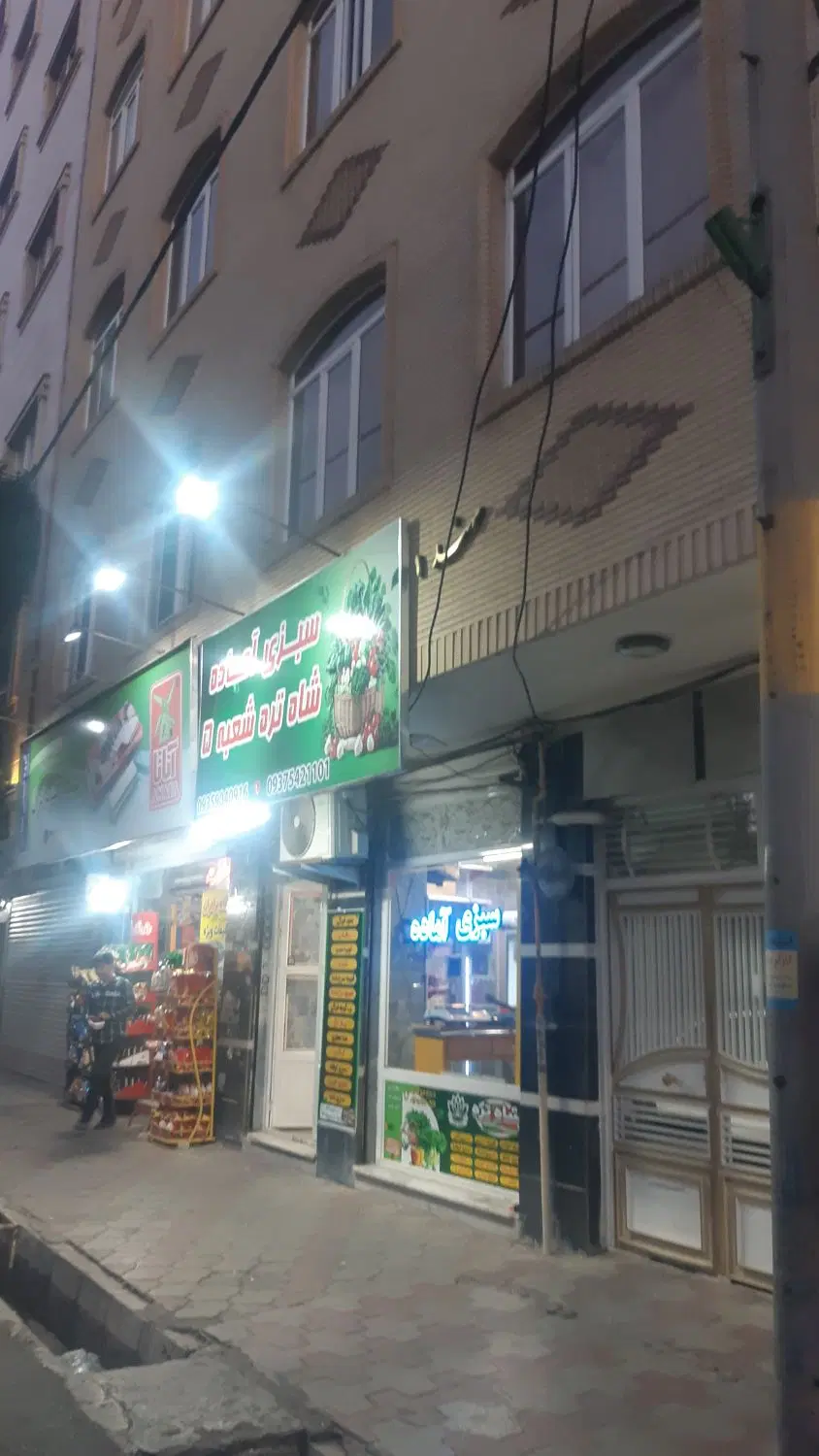 اجاره مغازه خیابان دامپزشکی
