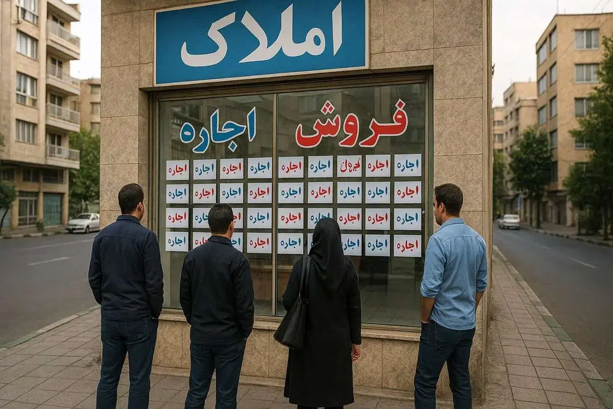 هم خونه خانه