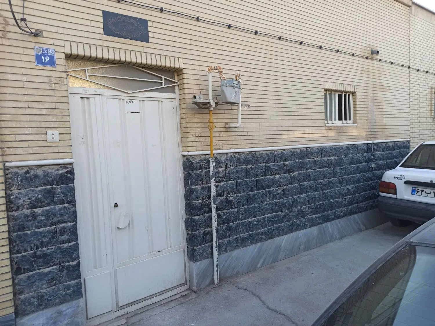ویلایی ۷۵ متری اوحدی