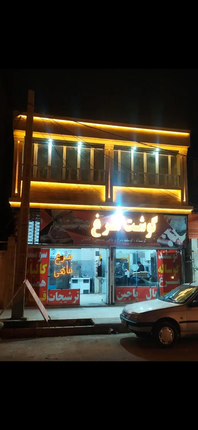 مغازه 45متری حاشیه عدالت دور فلکه