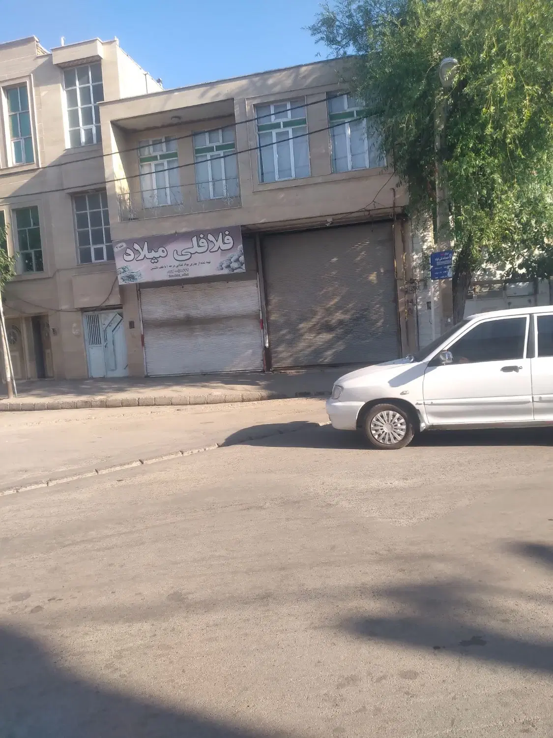 اجاره خانه در آرازعلی