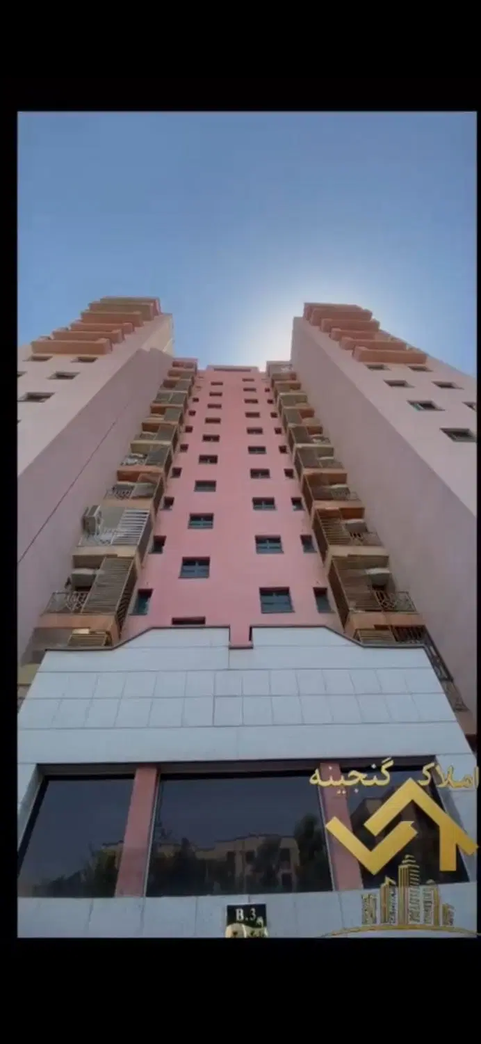آپارتمان 107 متری با آسانسور فاز 2 (مسکن گنجینه)