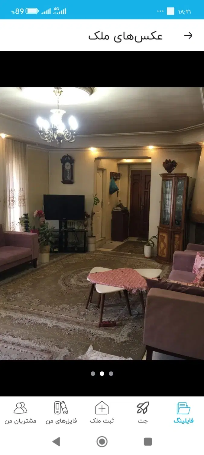 160متر_3خواب_هویزه