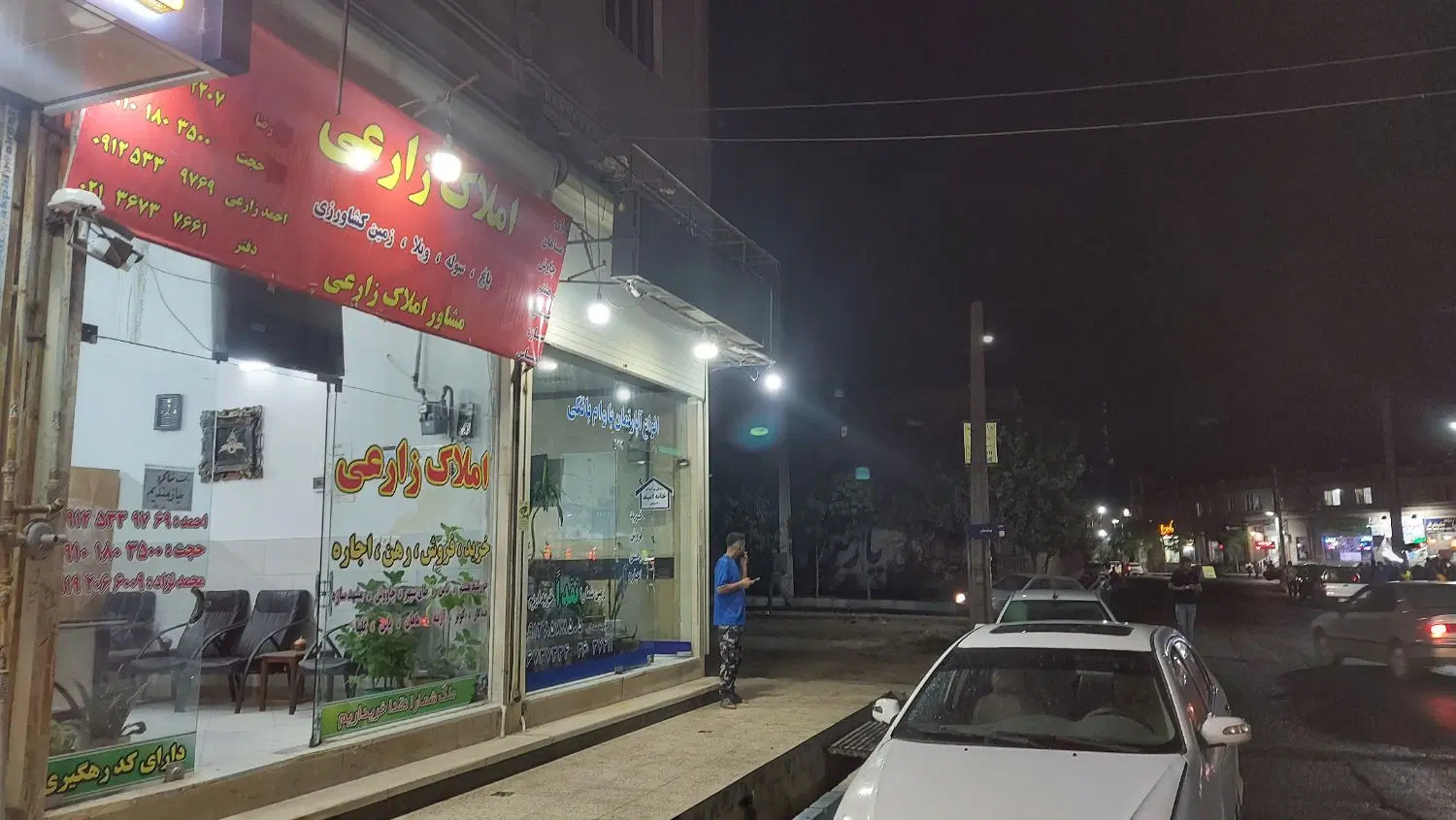 پیشوا نقش جهان فاز دو زمین شمالی