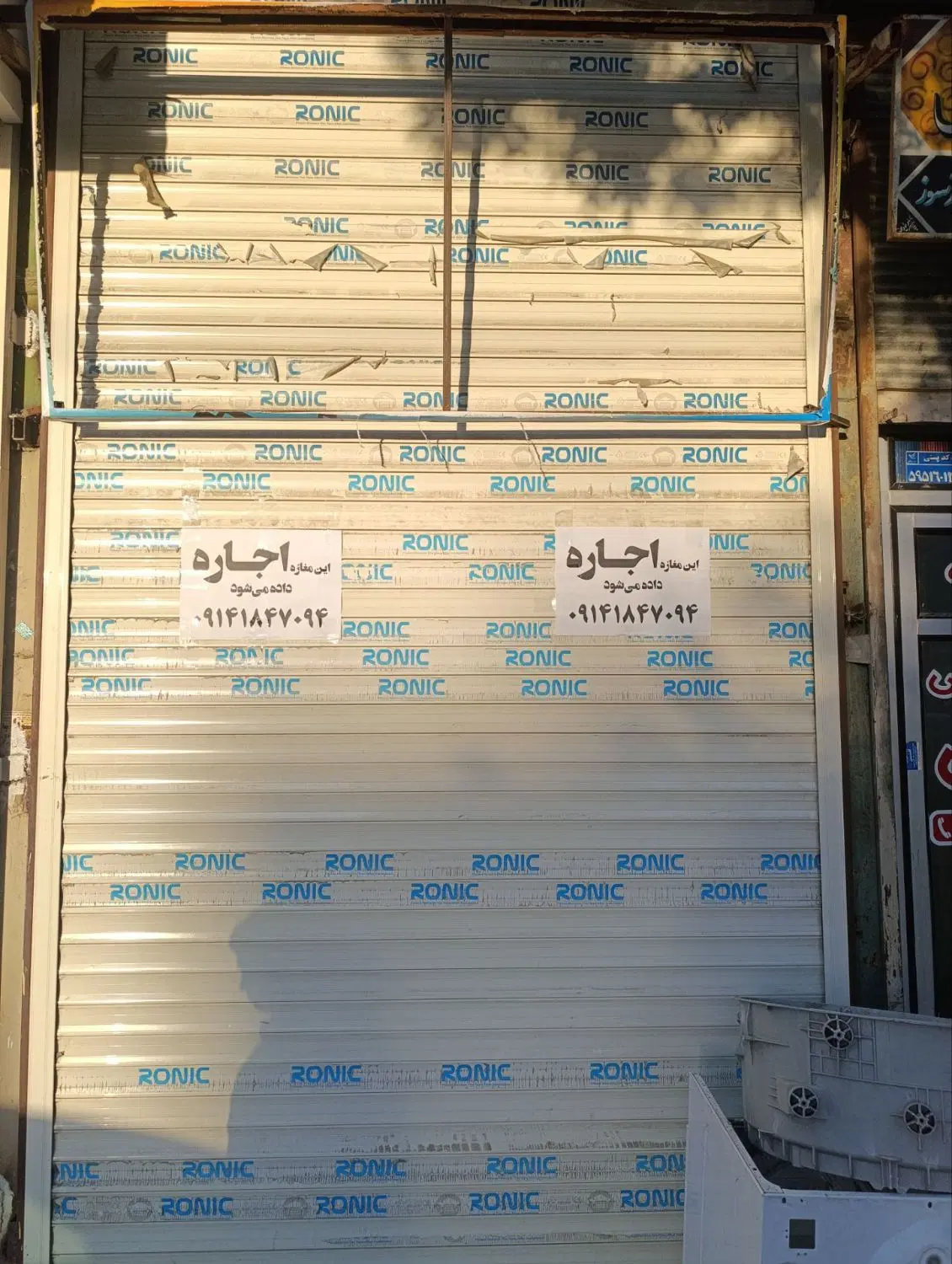 کرایه مغازه ۸ متری
