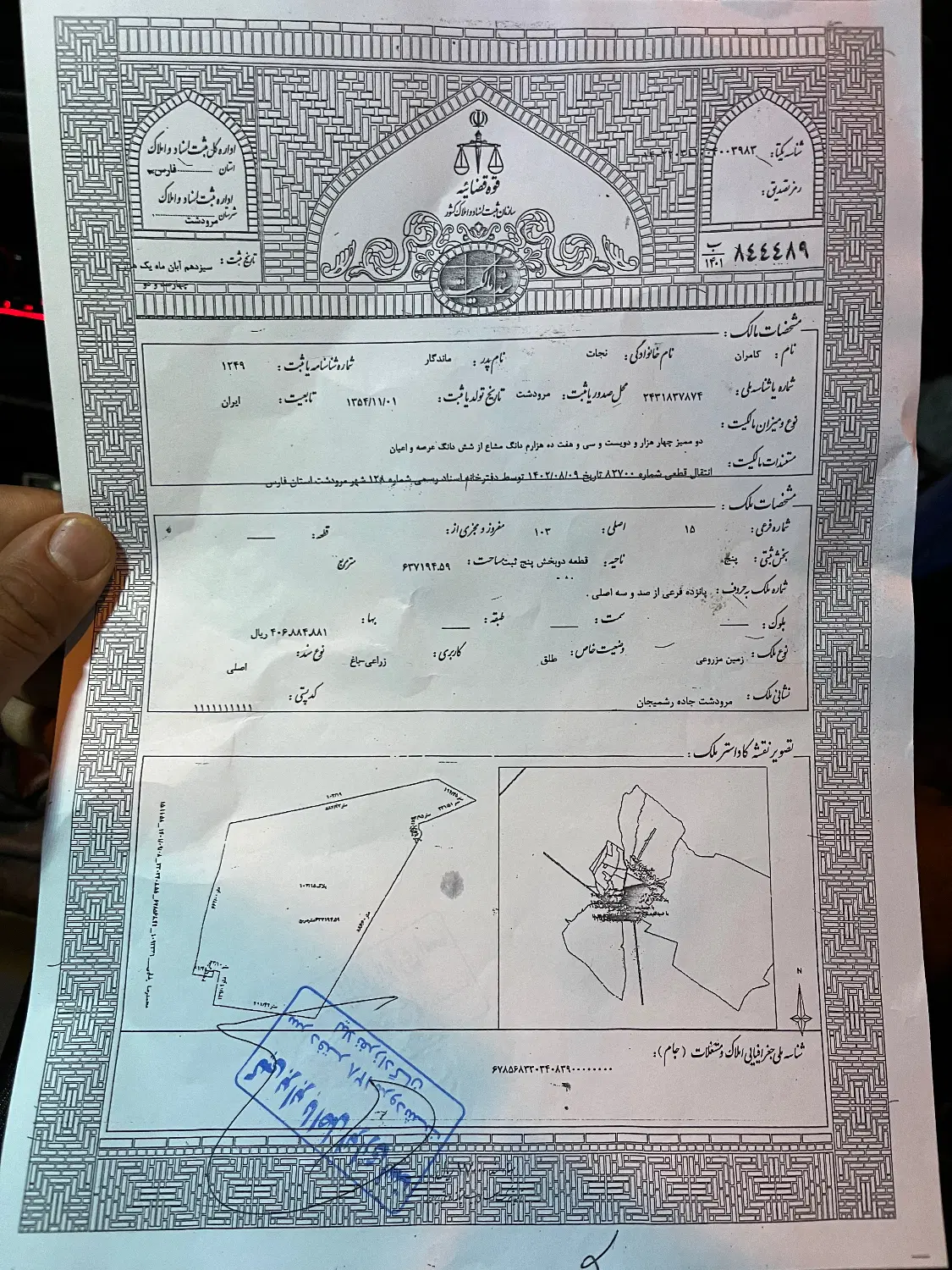 زمین مسکونی ۲۰۰ متری