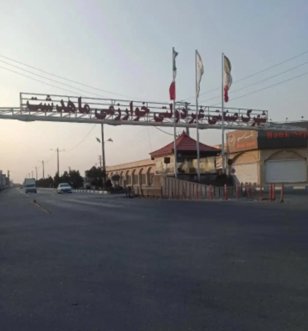 زمین کارگاهی