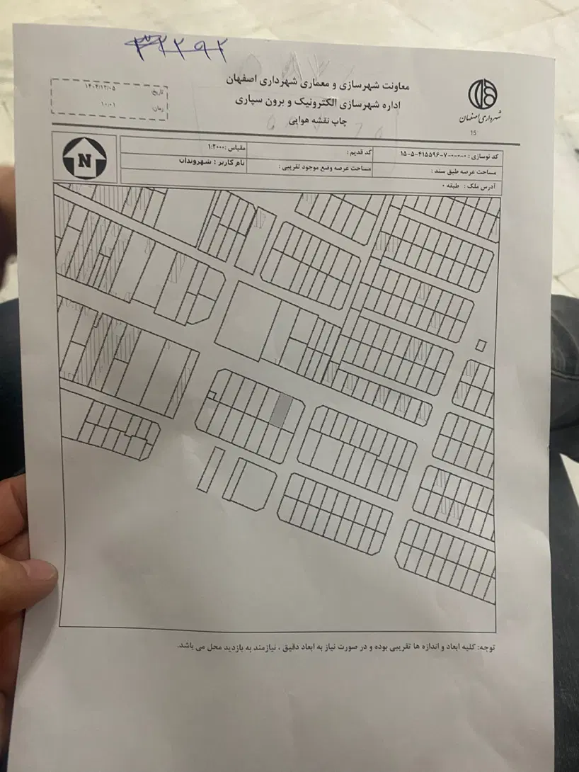 زمین ۳۳۲ متری ارغوانیه