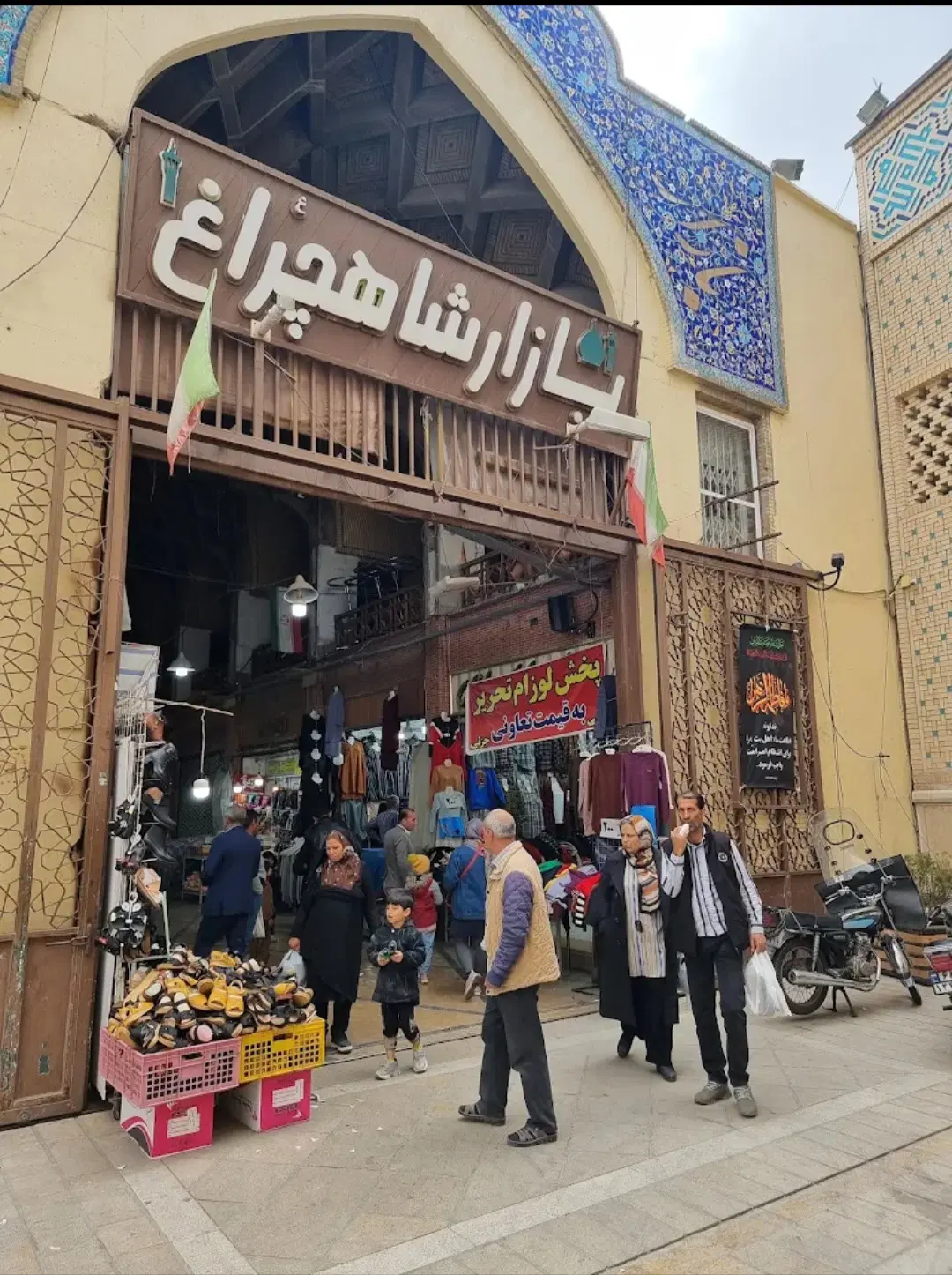 فروش مغازه در بازار شاهچراغ