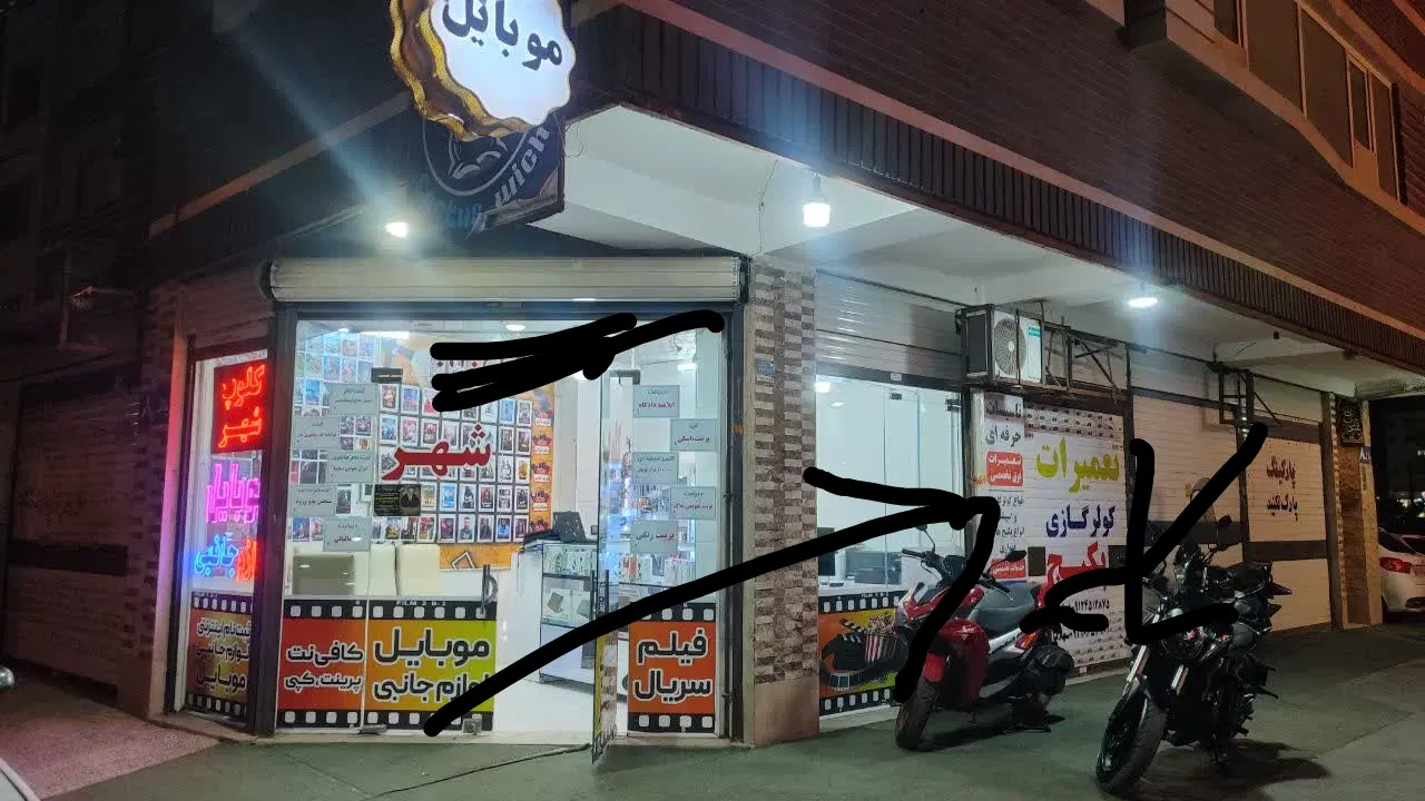 تجاری