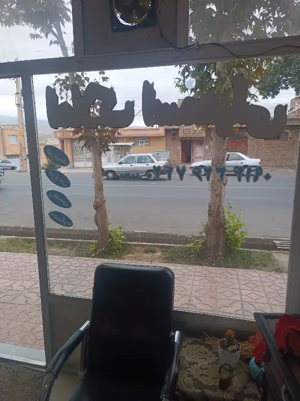 آپارتمان