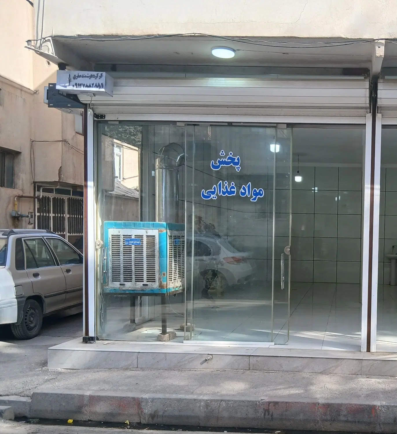 فروش فوری یک باب مغازه