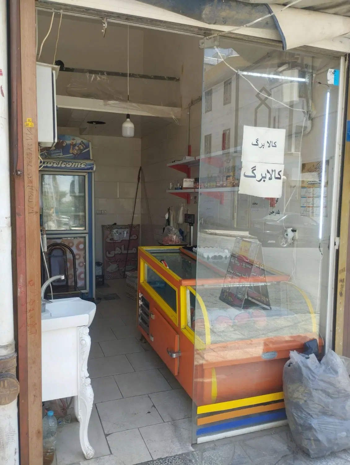 فروش مغازه.میدان جهاد