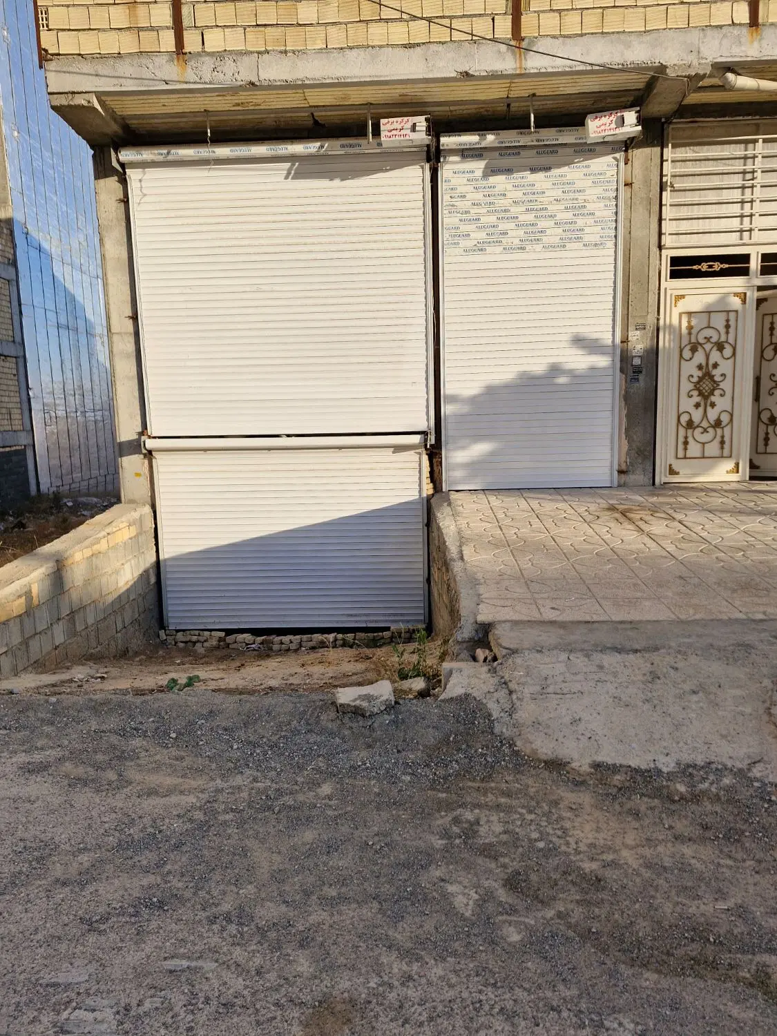 مغازه ، شهرک دانش